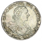 1 rouble coin, 1718. Peter the Great