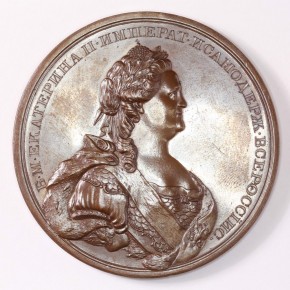 Наградная медаль от Российской Академии наук