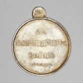 Наградная медаль в память заключения мира с Персией