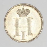 Жетон на коронование Николая I