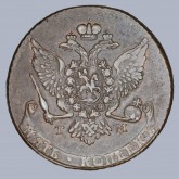 Пять копеек 1787 г. «ТМ» (Таврическая монета)
