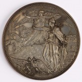 Медаль «На восстановление Черноморского флота»