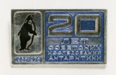 Значок «20 лет советских исследований Антарктики»