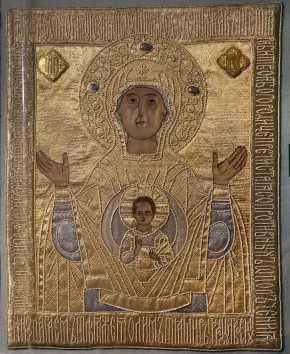 Богоматерь Знамение