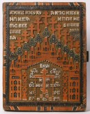 Икона резная «Голгофский крест»