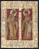 Шитая икона «Пророки Давид и Соломон»