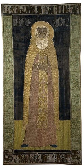 Покров «Преподобный Иосиф Волоцкий»