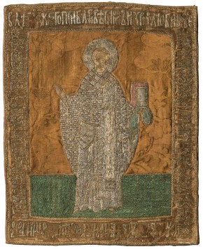 Святой Николай Чудотворец («Зарайский»)