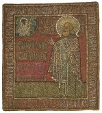 Преподобный Макарий Желтоводский