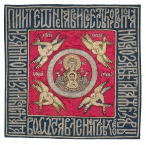 Покровец «Богоматерь Знамение»