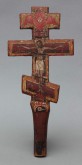 Крест напрестольный восьмиконечный «распятие»