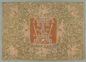 Пелена "Голгофский крест"