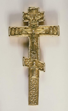 Крест Напрестольный