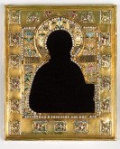 Оклад на икону Симона Ушакова  «Христос Вседержитель» («Господь Вседержитель»)