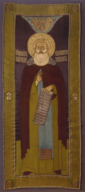 Покров "Преподобный Александр Свирский"