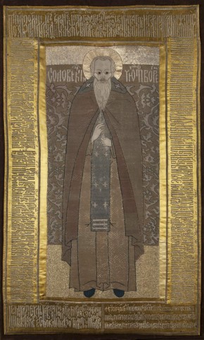 Зосима Соловецкий. Покров