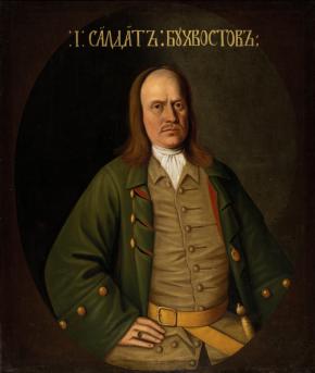 Портрет Сергея Леонтьевича Бухвостова