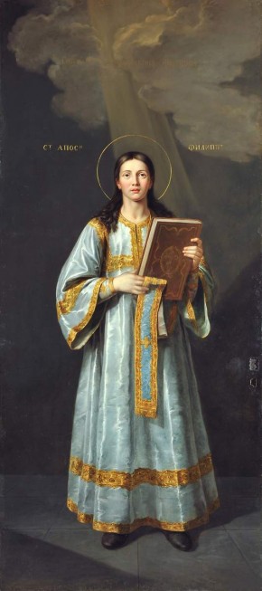 Архидиакон Филипп