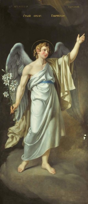 Архангел Гавриил