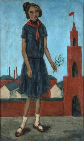 Красный город