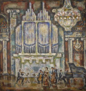 Филармония