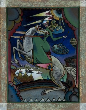 Амазонка в горах