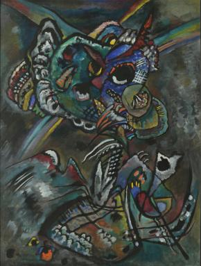 Сумеречное