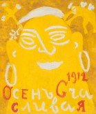 Autumn Yellow (Happy)