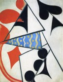 Четыре туза