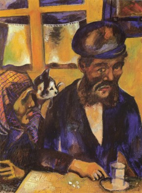 Отец и бабушка