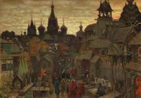 Старая Москва. Улица в Китай-городе начала ХVII века