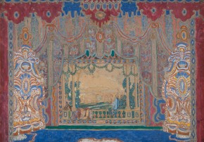 Общий вид сцены