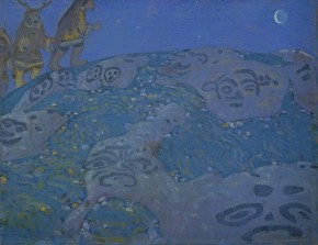 Заклятие земное