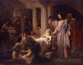 Овчая купель (Исцеление расслабленного)