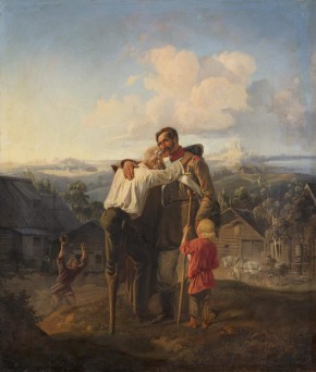 Возвращение сына