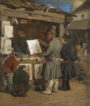 Картинная лавочка