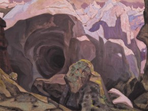 Рондские скалы