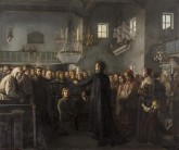 Черная скамья