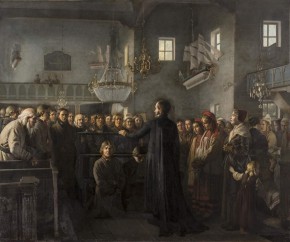 Черная скамья