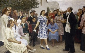 В праздник. (В выходной день)