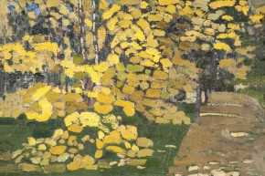 Парк осенью