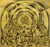 Тайная вечеря