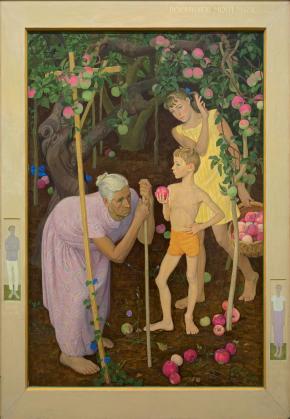 Под старой яблоней