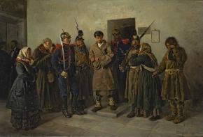 Осужденный