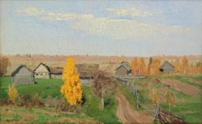 Золотая осень. Слободка