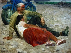 Влюбленные