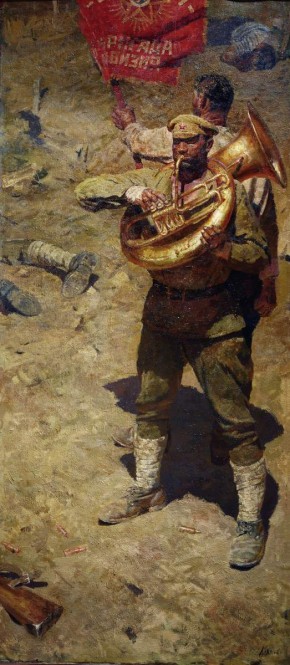 Интернационал