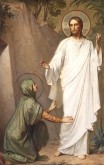 Явление Христа Марии по Воскресении