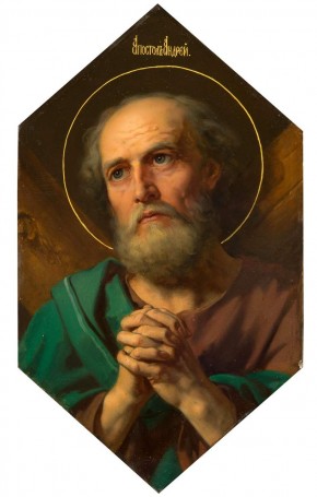 Апостол Андрей