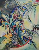 Синий гребень